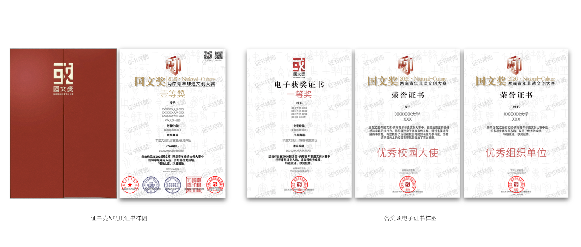 赛事图片 1 赛事图片 1