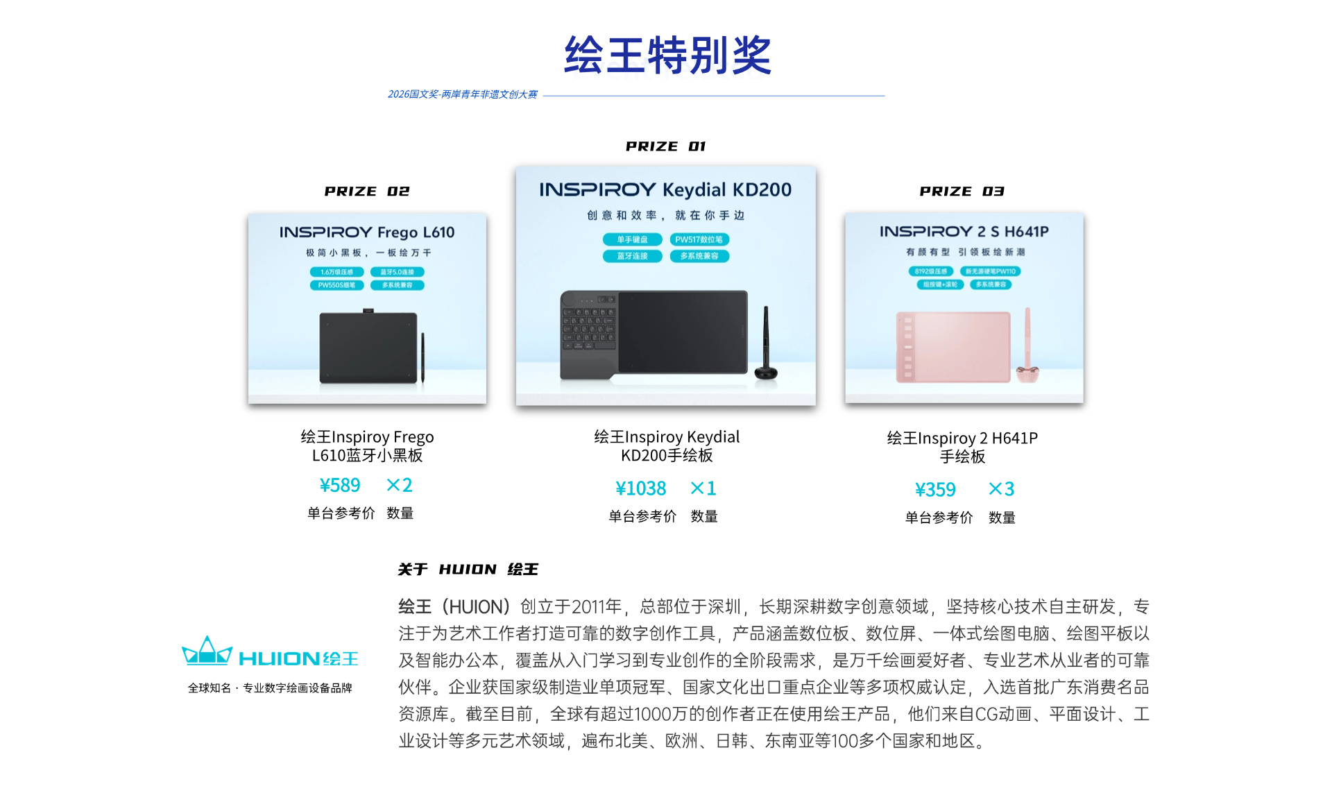 赛事图片 2 赛事图片 2