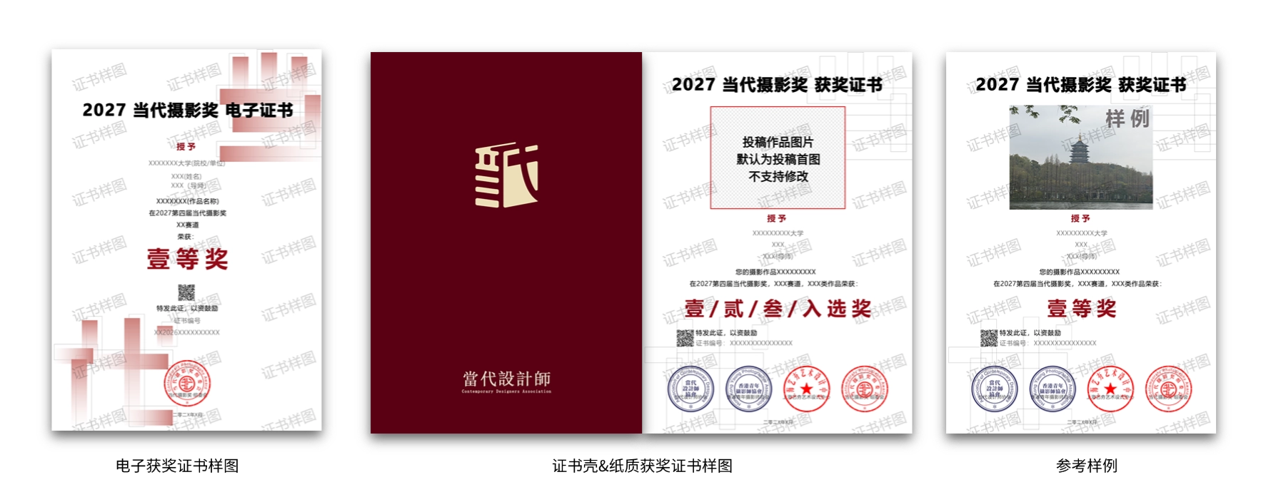 赛事图片 1 赛事图片 1