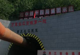 11942米穿越长江！
