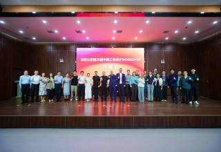 第26届中德工业设计Workshop开幕，围绕肩颈类艾灸产品展开实践