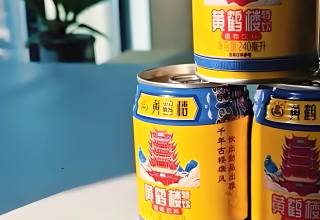 黄鹤楼特饮遭双重打击：商标侵权+虚假宣传被立案