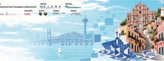 2026澳门青年AIGC短片创作大赛
